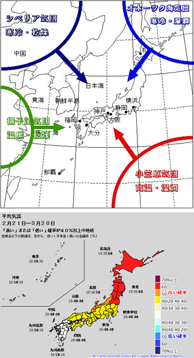 20150301 春一番